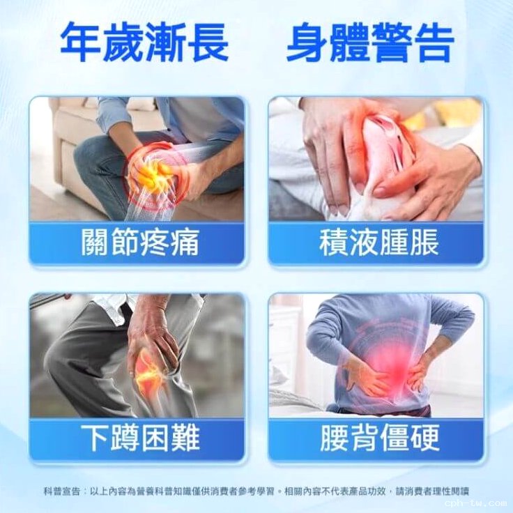 鯊魚軟骨天麻杜仲葉片&copy;萃品匯